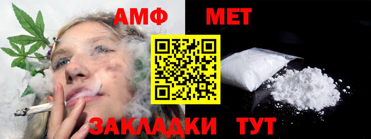 Амфетамин VHQ Тулун