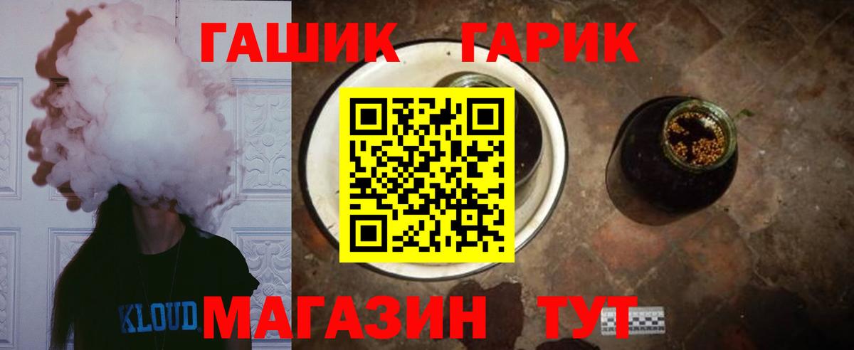 Гашиш VHQ Тулун