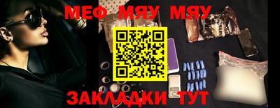 MESCALINE Бугуруслан