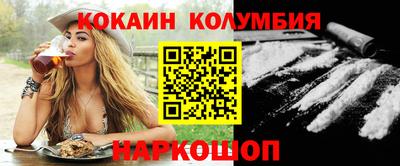 MESCALINE Бугуруслан