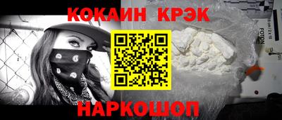 мет Будённовск