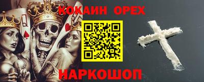мяу мяу кристалл Бузулук