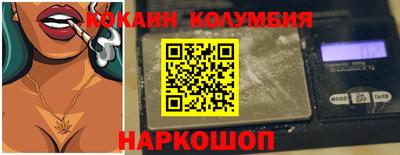 мяу мяу кристалл Бузулук
