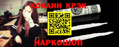 MESCALINE Бугуруслан