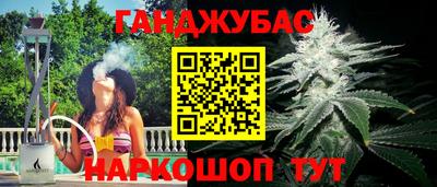 мяу мяу кристалл Бузулук