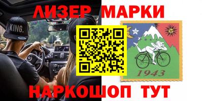 мет Будённовск