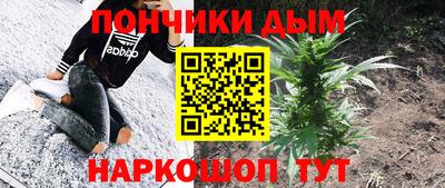 мяу мяу кристалл Бузулук