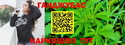 мяу мяу кристалл Бузулук