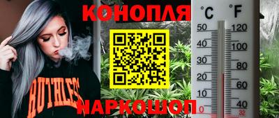 мяу мяу кристалл Бузулук