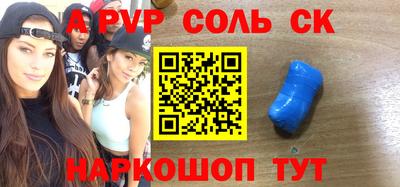мет Будённовск