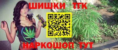 мяу мяу кристалл Бузулук