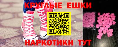 MESCALINE Бугуруслан