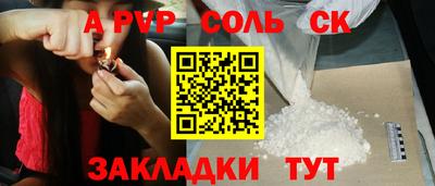 мяу мяу кристалл Бузулук