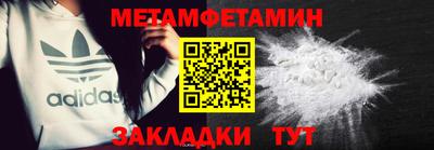 мет Будённовск