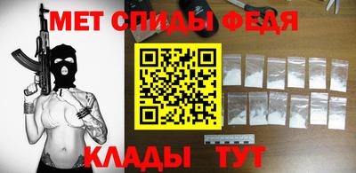 MESCALINE Бугуруслан