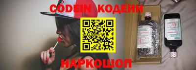 мяу мяу кристалл Бузулук