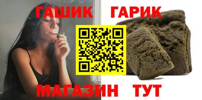 мет Будённовск