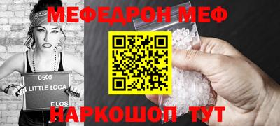 мет Будённовск