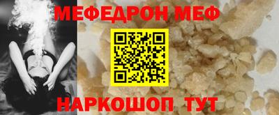 мет Будённовск
