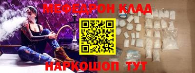 MESCALINE Бугуруслан