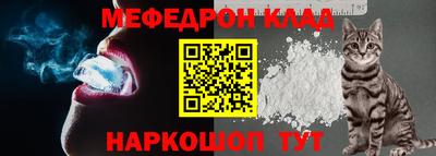 MESCALINE Бугуруслан