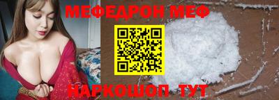 MESCALINE Бугуруслан