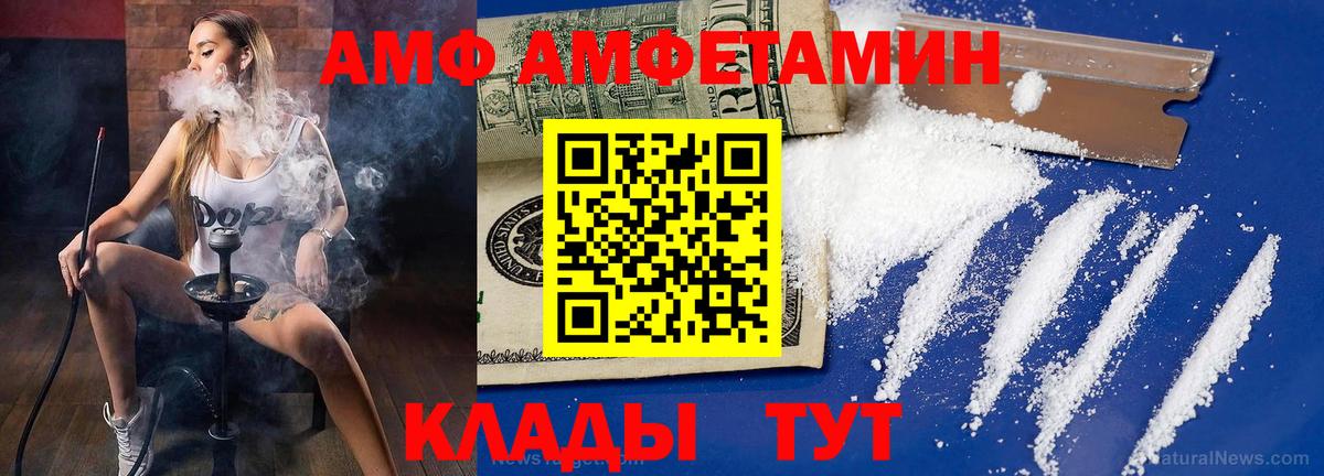 Тулун  МЕТАМФЕТАМИН пудра  Вход с VPN 