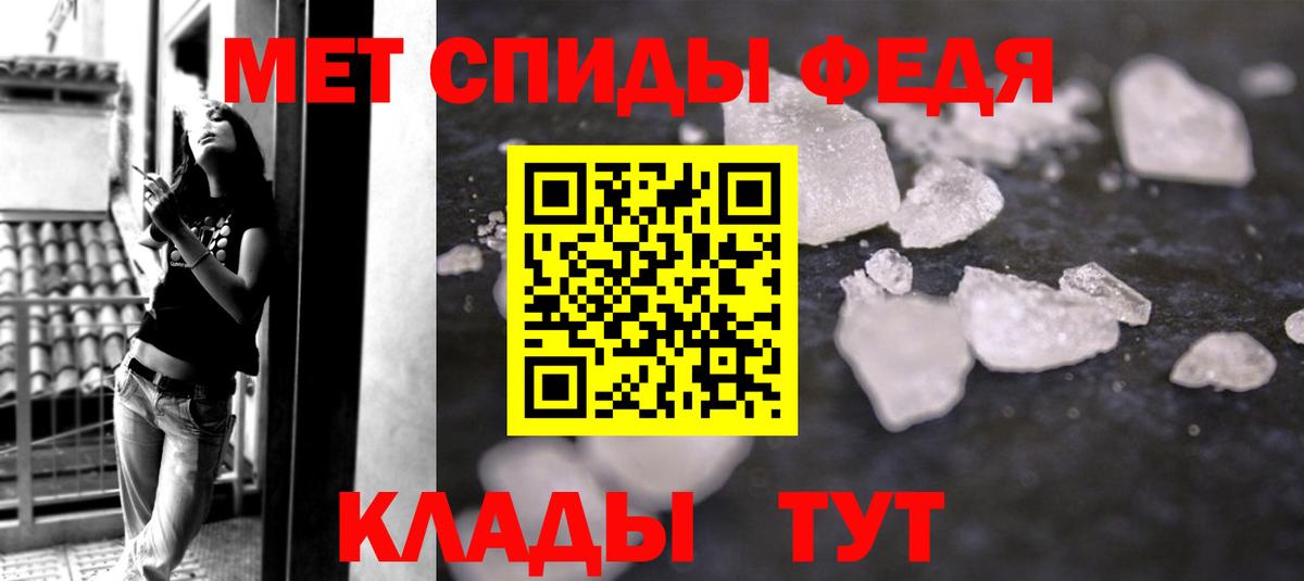Метамфетамин Декстрометамфетамин 99.9% Тулун