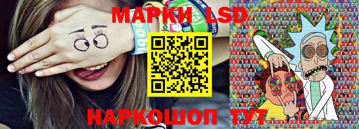 Наркотические марки  Наркотические марки 1500мкг  Тулун  как найти   Наркотические марки 1500мкг  Вход с VPN 