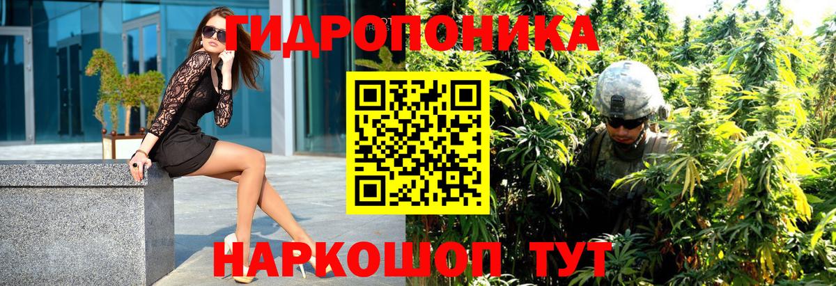 Каннабис THC 21%  Вход с VPN  Шишки марихуана Bruce Banner  Бошки Шишки VHQ  Тулун  Конопля планчик 